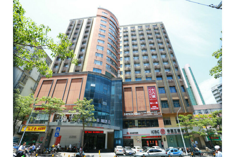 เมโทรโปโล ไหโข่ว อู๋จื่อซาน ฮ็อตสปริง โฮเทล Hotel ไหโขว่ ภายนอก รูปภาพ